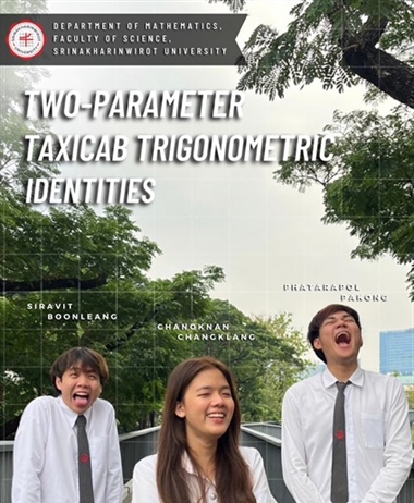 ขอเชิญชวนผู้สนใจเข้าร่วมฟังการนำเสนอโครงงานทางด้านคณิตศาสตร์ของนิสิต