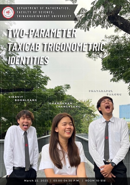 ขอเชิญชวนผู้สนใจเข้าร่วมฟังการนำเสนอโครงงานทางด้านคณิตศาสตร์ของนิสิต