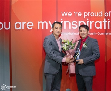 ขอแสดงความยินดี กับศิษย์เก่าทุกท่านที่ได้รับรางวัล