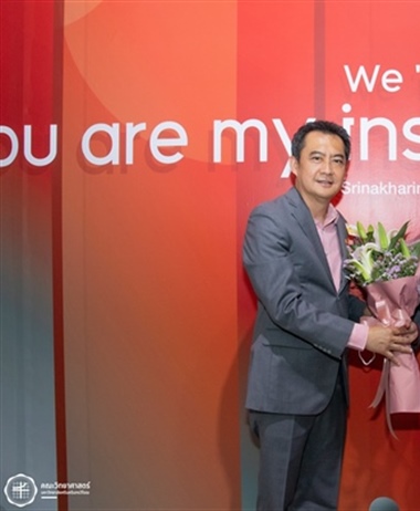 ขอแสดงความยินดี กับศิษย์เก่าทุกท่านที่ได้รับรางวัล