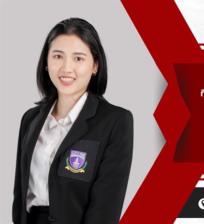 ขอเชิญผู้ที่สนใจเข้ารับฟังการสอบปากเปล่าปริญญานิพนธ์ เรื่อง การจัดการเรียนรู้แบบร่วมมือด้วยเทคนิค THINK - PAIR - SHARE ที่เสริมสร้างความสามารถในการสร้างข้อความคาดการณ์ทางคณิตศาสตร์ ของนักเรียนชั้นม.1