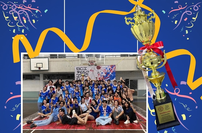 ขอแสดงความยินดีกับนิสิตของภาควิชา ที่ได้รับรางวัลถ้วยชนะเลิศ ”คะแนนรวมกีฬา“ ในโครงการกีฬาสานสัมพันธ์คณะวิทยาศาสตร์ มศว ครั้งที่ 21 (SCIENCE GAMES 21) ซึ่งจัดขึ้นระหว่างวันที่ 11 – 27 พฤศจิกายน 2567