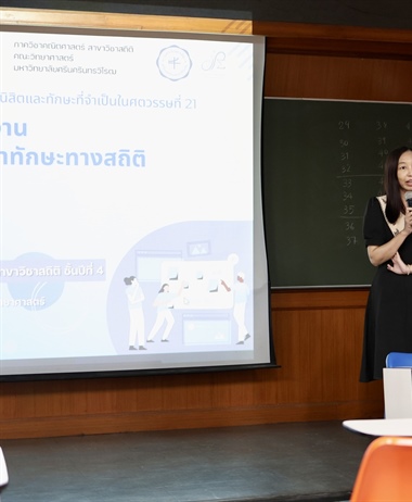 บรรยากาศโครงการพัฒนาเสริมสร้างสมรรถนะนิสิตและทักษะที่จำเป็นในศตวรรษที่...
