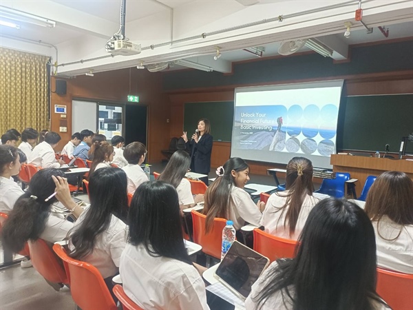 การบรรยายหัวข้อ “Unlock Your Financial Basic Investing“  โดย คุณกัลยาวดี ทัดเทียมเพชร Head of Client Group   บริษัท หลักทรัพย์จัดการกองทุน อเบอร์ดีน (ประเทศไทย) จํากัด ศิษย์เก่าภาควิชาคณิตศาสตร์