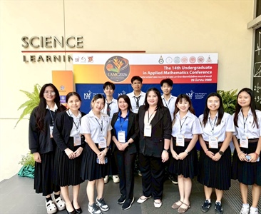 ขอแสดงความยินดีกับนิสิต วท.บ. สถิติ ชั้นปีที่ 4 ที่ได้รับรางวัลในงาน ประชุมวิชาการสำหรับนักศึกษาระดับปริญญาตรี สาขาคณิตศาสตร์ประยุกต์ ครั้งที่ 14 (UAMC2026)