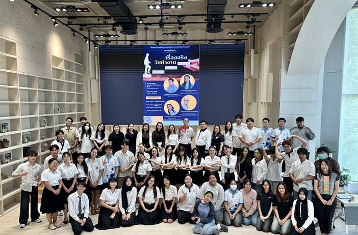 ภาพบรรยากาศโครงพัฒนาเสริมสร้างสมรรถนะนิสิตและทักษะที่จำเป็นในศตวรรษที่ 21 กิจกรรม การพัฒนาเสริมสร้างสมรรถนะนิสิตและทักษะที่จำเป็นในศตวรรษที่ 21 กิจกรรมย่อย เรื่องจริงวัยทำงาน
